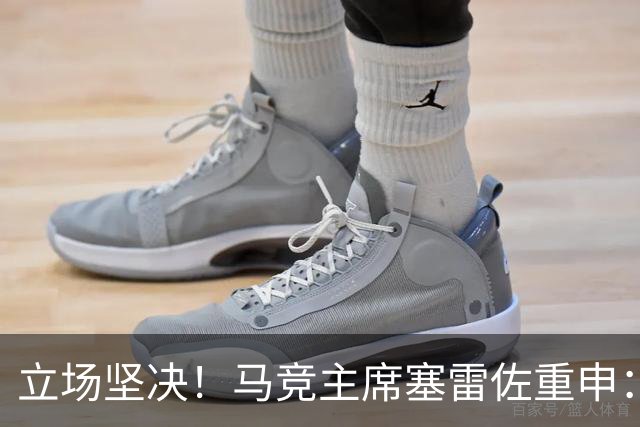 立场坚决！马竞主席塞雷佐重申：不卖阿尔瓦雷斯，没有收到报价