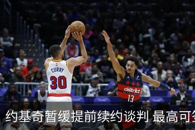 约基奇暂缓提前续约谈判 最高可签4年2.8亿